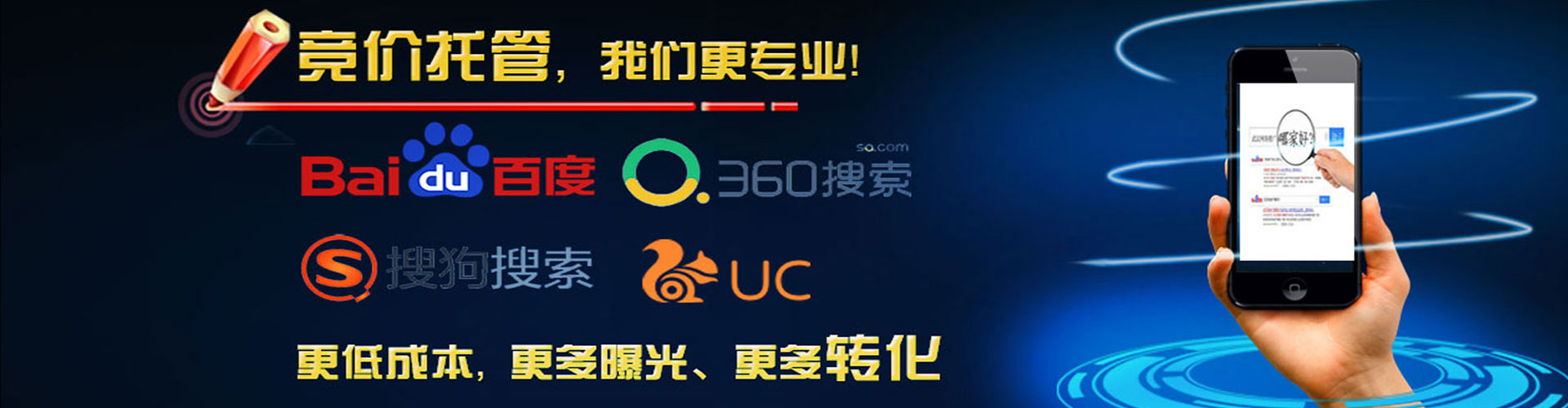 云城信息流推广
