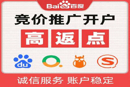 SEM竞价优化实战：案例分享如何实现精准营销