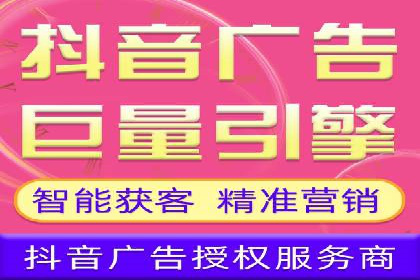 信息流代运营助力企业品牌口碑传播